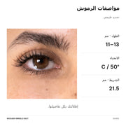 barbie · المواصفات