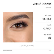 daisy · المواصفات