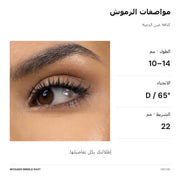 orchid · المواصفات