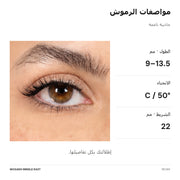 peony · المواصفات