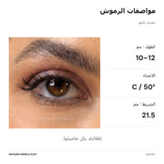 sakura · المواصفات