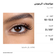 tulip · المواصفات